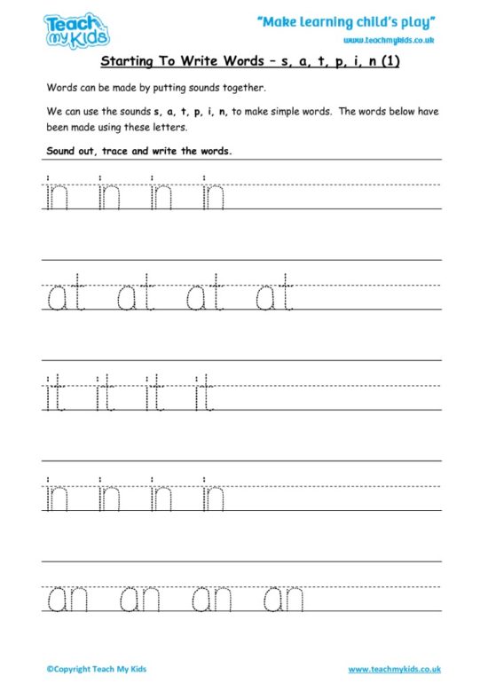 Worksheets for kids - starting to make words s a t p i n 1
