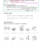 Worksheets for kids - what-are-vowels-and-consonants